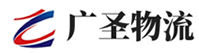深圳到贺州物流公司
